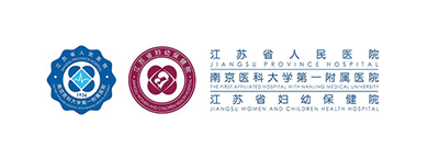 江蘇省人民醫(yī)院