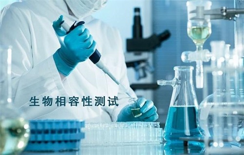生物相容性是什么意思？怎么判斷醫(yī)療器械要做哪些生物相容性測試項(xiàng)目？(圖2)